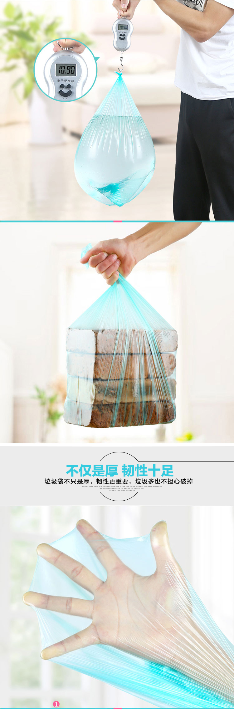 康利达定制塑料彩印包装家用垃圾袋点断式垃圾袋彩色垃圾袋手提式垃圾袋厂家直销示例图2