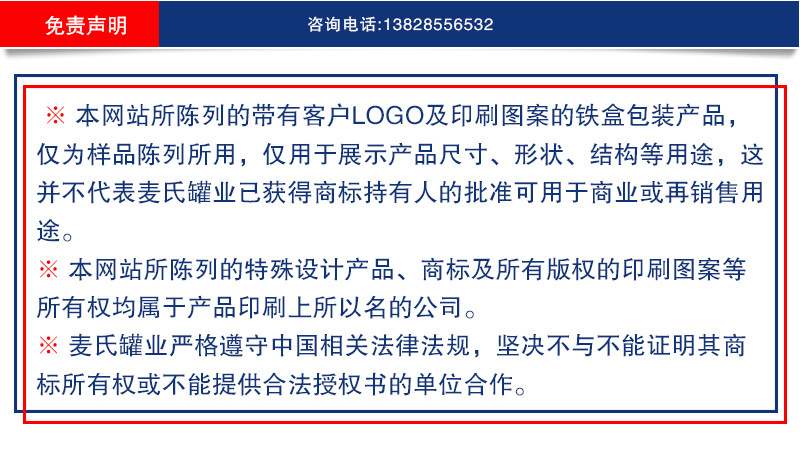 马口铁明信片铁盒定制 长方形翻盖A4纸铁罐 供应明信卡片包装铁盒示例图21