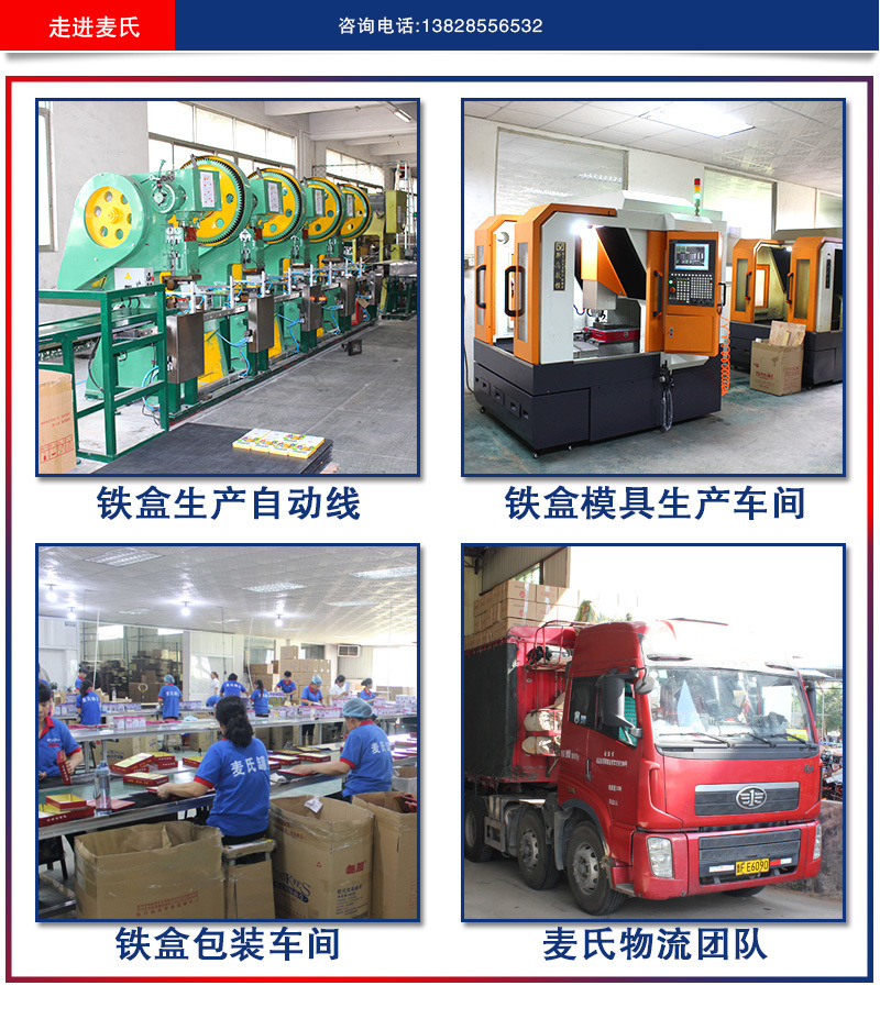 马口铁明信片铁盒定制 长方形翻盖A4纸铁罐 供应明信卡片包装铁盒示例图1