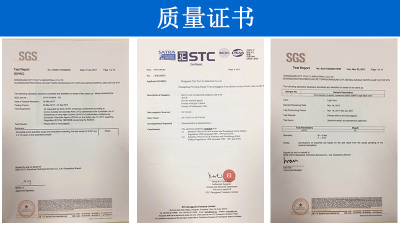 厂家直销黑色复合无纺布 收纳盒手提袋用强拉力三合一复合无纺布示例图8