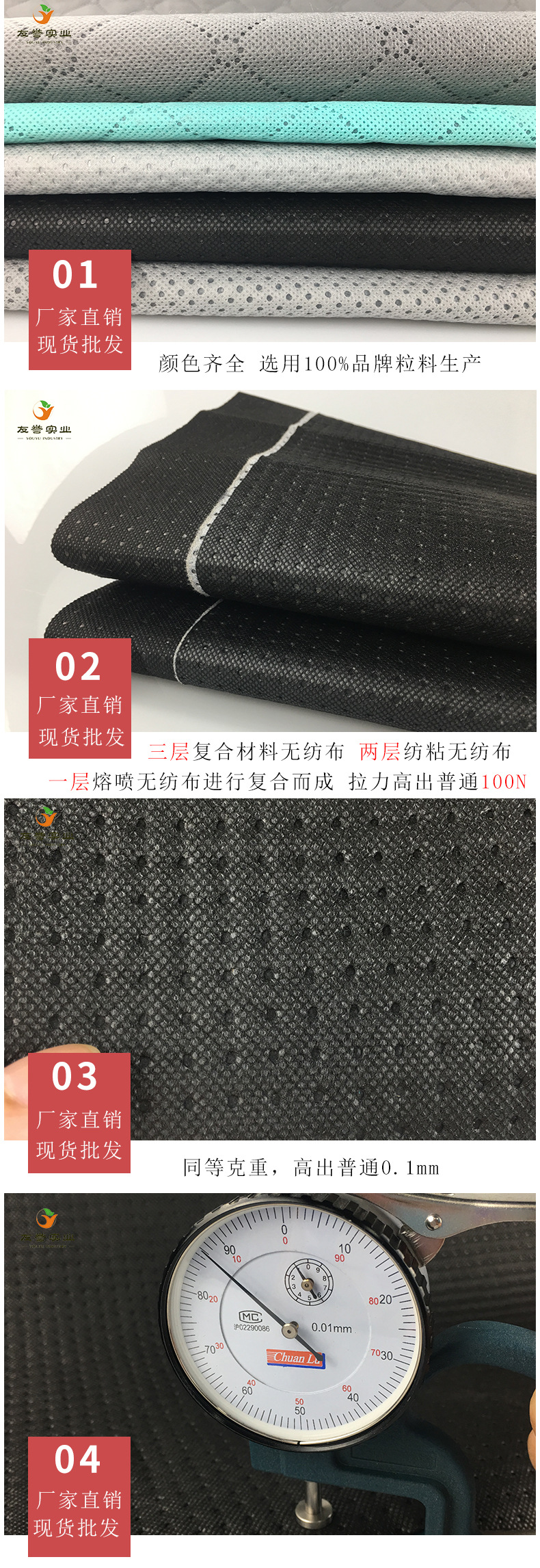 厂家直销黑色复合无纺布 收纳盒手提袋用强拉力三合一复合无纺布示例图4