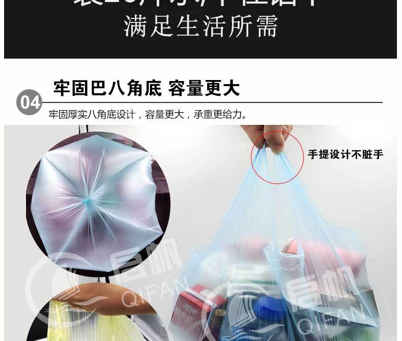 厂家批发背心垃圾袋手提点断式大号加厚家用无味无毒安全塑料袋示例图7