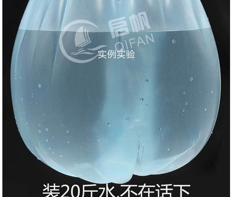 厂家批发背心垃圾袋手提点断式大号加厚家用无味无毒安全塑料袋示例图6