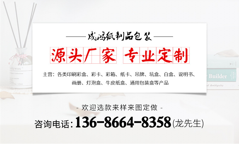 东莞厂家直供 瓦楞展示食品收纳盒 超市货架纸质陈列盒 定制批发示例图1