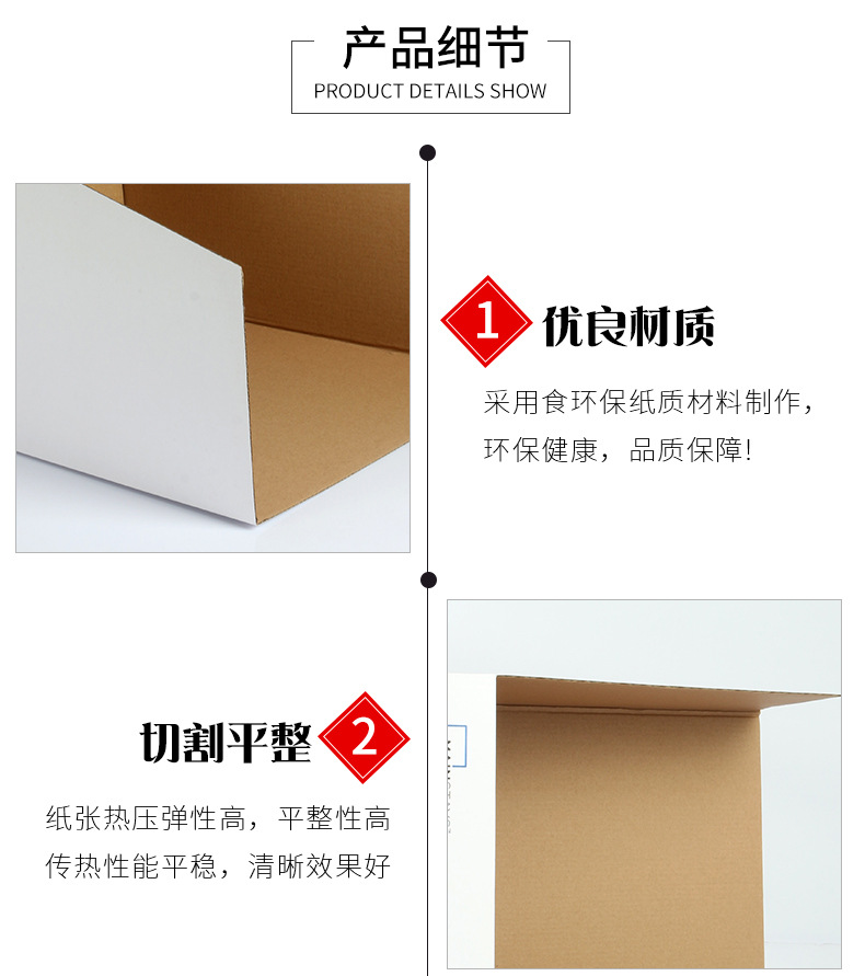 东莞厂家直供 瓦楞展示食品收纳盒 超市货架纸质陈列盒 定制批发示例图9