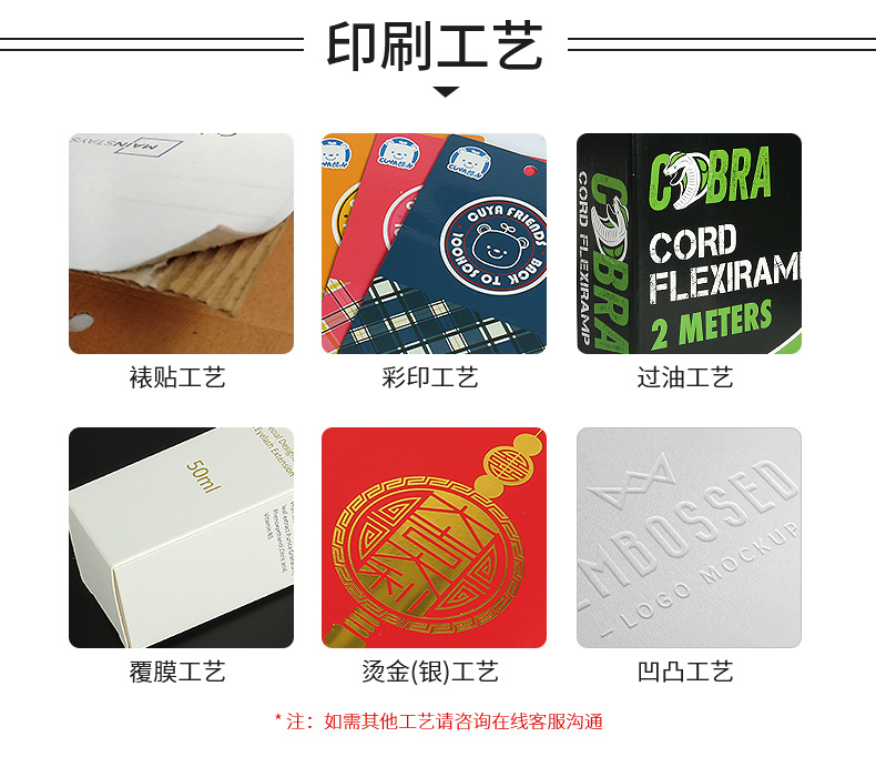 东莞厂家直供 瓦楞展示食品收纳盒 超市货架纸质陈列盒 定制批发示例图11