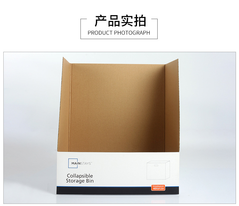 东莞厂家直供 瓦楞展示食品收纳盒 超市货架纸质陈列盒 定制批发示例图5