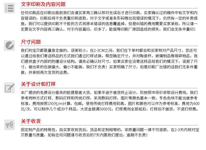 东莞厂家直供 瓦楞展示食品收纳盒 超市货架纸质陈列盒 定制批发示例图17