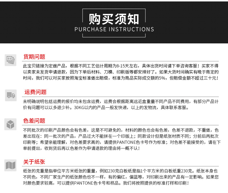 东莞厂家直供 瓦楞展示食品收纳盒 超市货架纸质陈列盒 定制批发示例图16