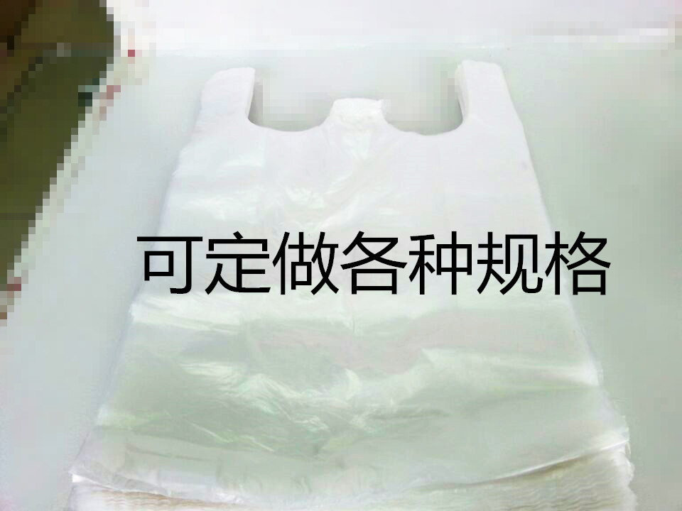 惊爆厂家直销垃圾袋 背心垃圾袋 大号垃圾袋 可定做示例图7