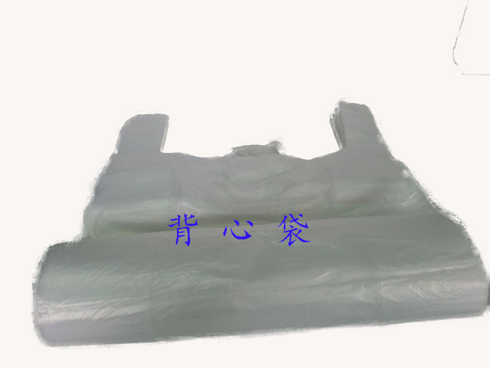 惊爆厂家直销垃圾袋 背心垃圾袋 大号垃圾袋 可定做示例图9