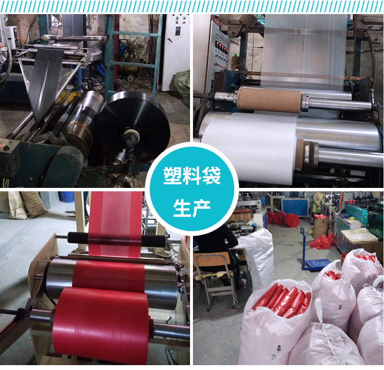 厂家热销家居办公彩色五连卷垃圾袋连卷式平口式垃圾袋量大从优示例图18