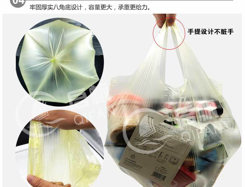 垃圾袋无味无毒背心手提点断式家用彩色大号加厚塑料袋厂家批发示例图8