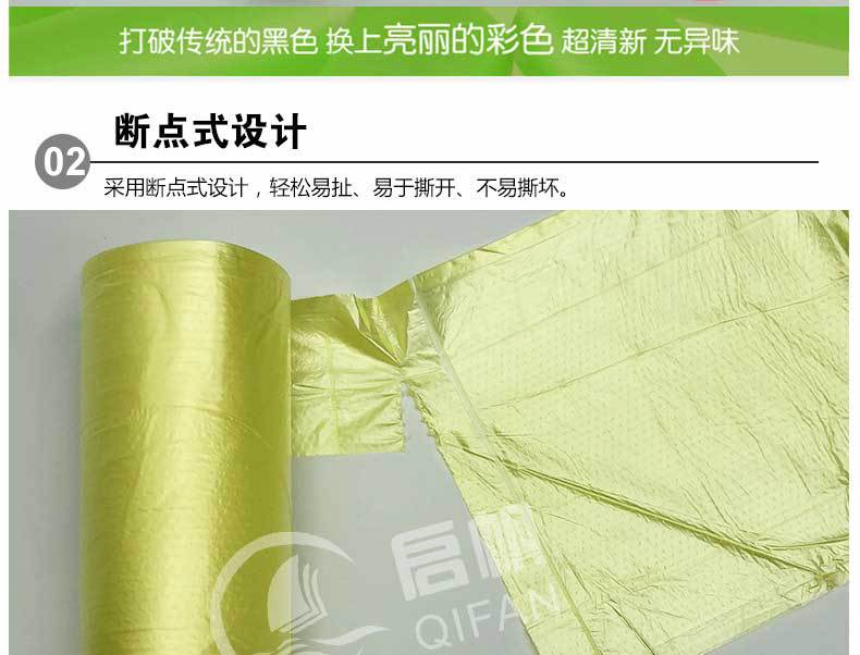 垃圾袋无味无毒背心手提点断式家用彩色大号加厚塑料袋厂家批发示例图5