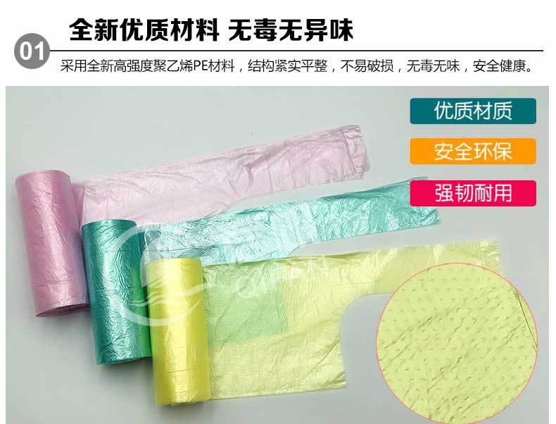 垃圾袋无味无毒背心手提点断式家用彩色大号加厚塑料袋厂家批发示例图4