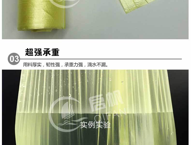 垃圾袋无味无毒背心手提点断式家用彩色大号加厚塑料袋厂家批发示例图6