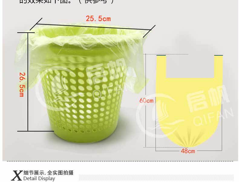 垃圾袋无味无毒背心手提点断式家用彩色大号加厚塑料袋厂家批发示例图3