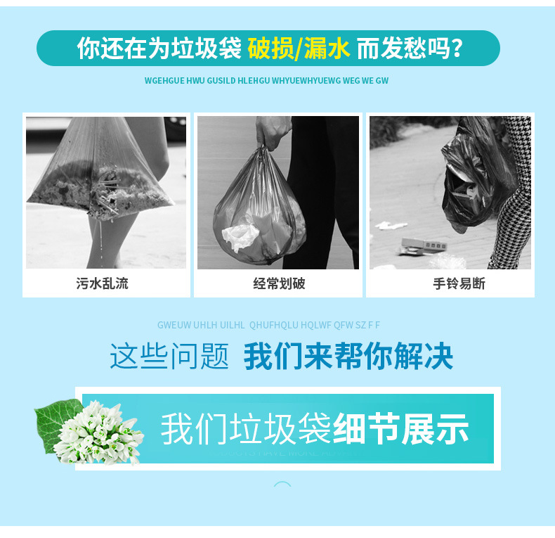 厂家批发一次性垃圾袋加厚黑色平口式垃圾袋5连卷垃圾袋45*50CM示例图2