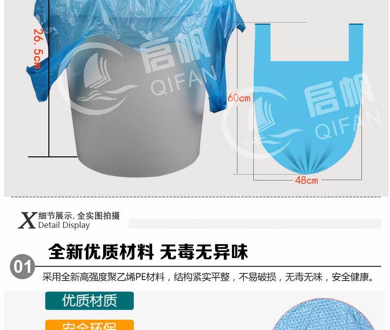 手提式背心垃圾袋断点式加厚加大安全新料无异味厂家批发示例图3