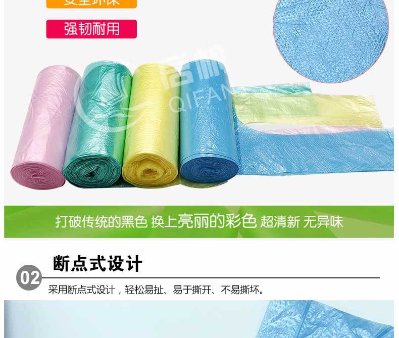 手提式背心垃圾袋断点式加厚加大安全新料无异味厂家批发示例图4
