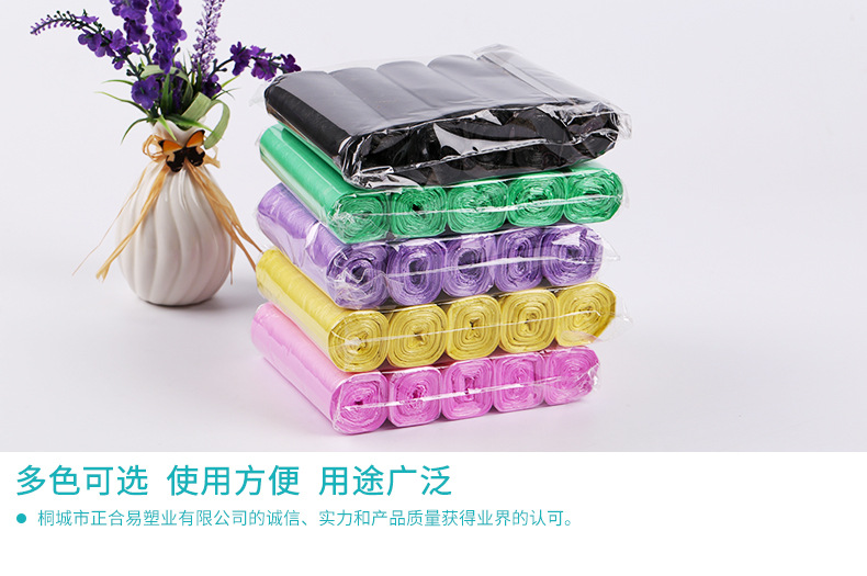 厂家批发加厚一次性垃圾袋彩色平口式垃圾袋5连卷垃圾袋120包/箱示例图10