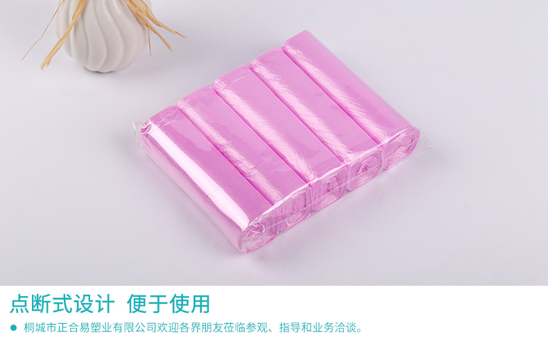 厂家批发加厚一次性垃圾袋彩色平口式垃圾袋5连卷垃圾袋120包/箱示例图9