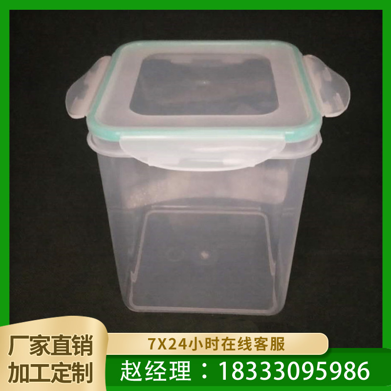 琨正直銷 收納餐具盒 食物收納盒 打包盒塑料盒