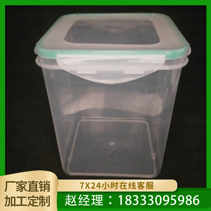 琨正直銷 收納餐具盒 食物收納盒 打包盒塑料盒