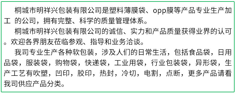 定做鲜花礼品袋 爆米花食品塑料包装袋 透明礼品娃娃包装袋示例图10