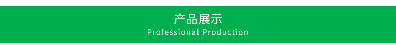 定做鲜花礼品袋 爆米花食品塑料包装袋 透明礼品娃娃包装袋示例图1