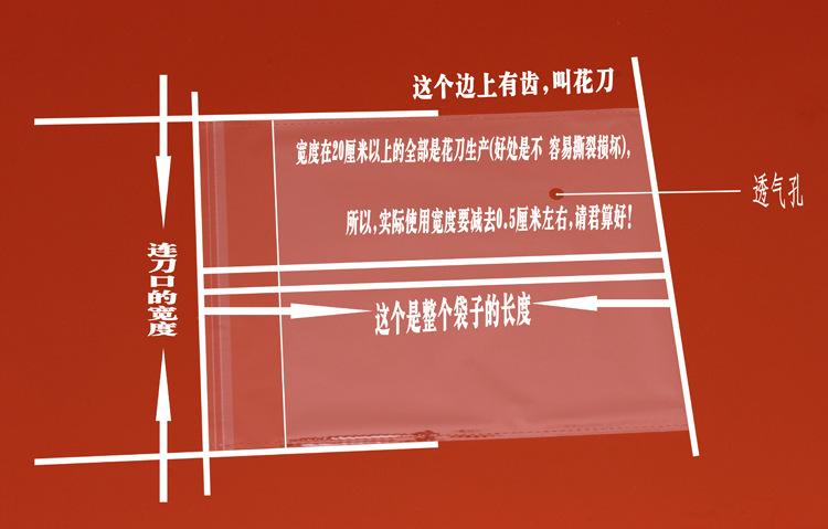 廠家定制opp袋 包裝袋 塑料袋定做透明opp自粘袋 量大包郵示例圖1