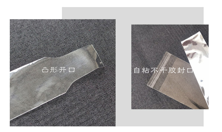 領(lǐng)帶opp包裝袋領(lǐng)結(jié)領(lǐng)花鮮花透明塑料袋廠家直銷現(xiàn)貨定做印刷logo示例圖9
