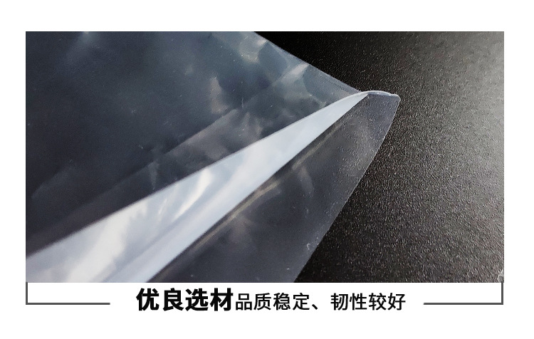 加厚透明pe高壓平口袋 塑料包裝袋 定制印刷pe膠袋平口袋收納袋示例圖11