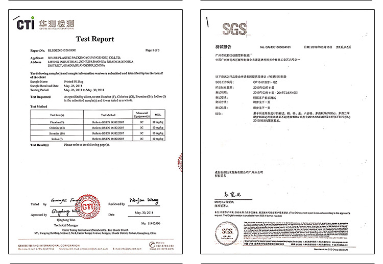 加厚透明pe高壓平口袋 塑料包裝袋 定制印刷pe膠袋平口袋收納袋示例圖16