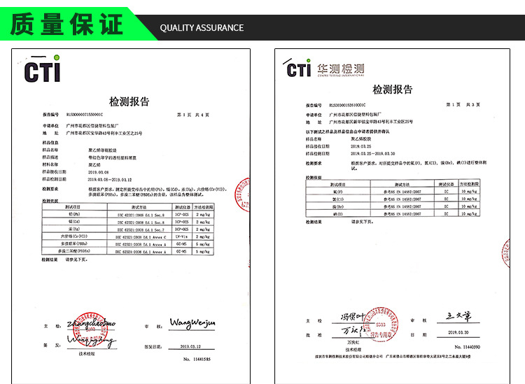加厚透明pe高壓平口袋 塑料包裝袋 定制印刷pe膠袋平口袋收納袋示例圖12