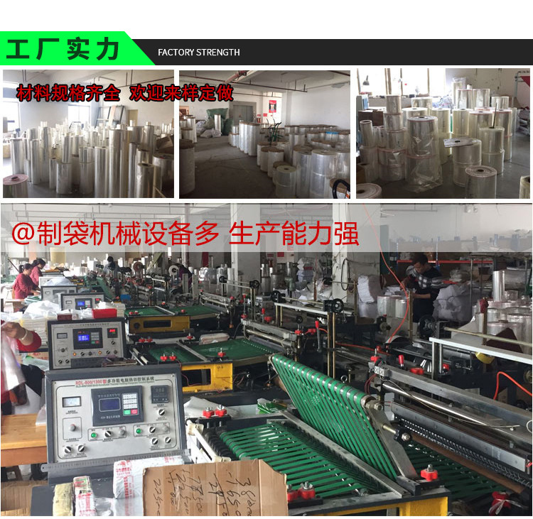 加厚透明pe高壓平口袋 塑料包裝袋 定制印刷pe膠袋平口袋收納袋示例圖13