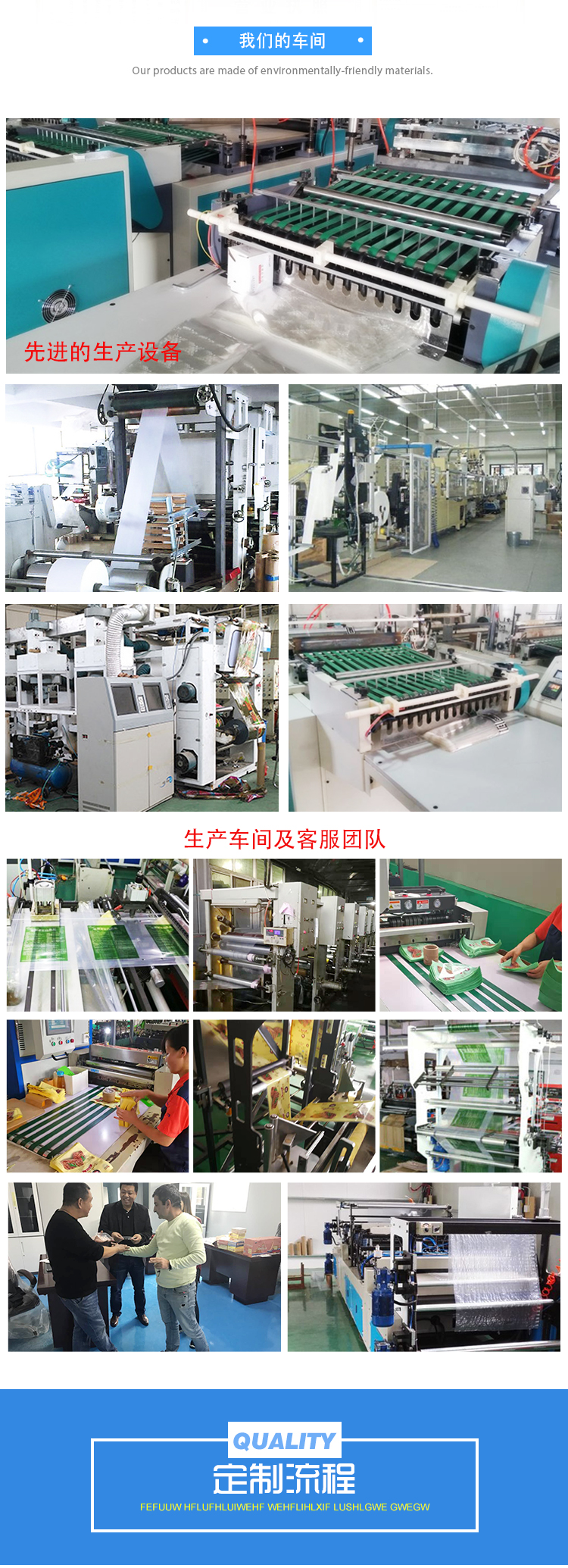 康利达定制塑料包装物业环保大黑垃圾袋平口大号垃圾袋黑色垃圾袋定制示例图8