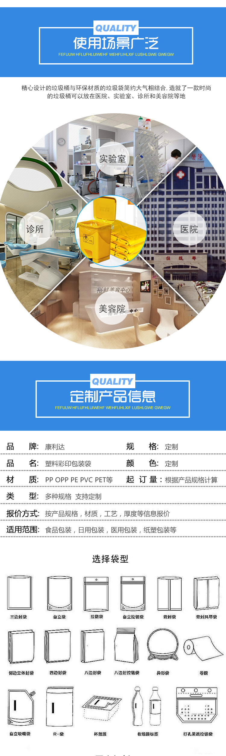 康利达定制医疗废物垃圾袋黄色大灭菌垃圾袋诊所医院废物处理袋示例图4