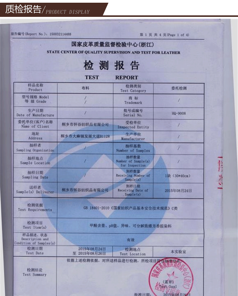 海宁厂家直销现货批发零售 新款荔枝纹麻加厚沙发布 窗帘家具面料示例图20