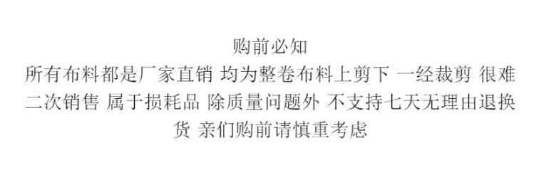 海宁厂家直销现货批发零售 新款荔枝纹麻加厚沙发布 窗帘家具面料示例图4