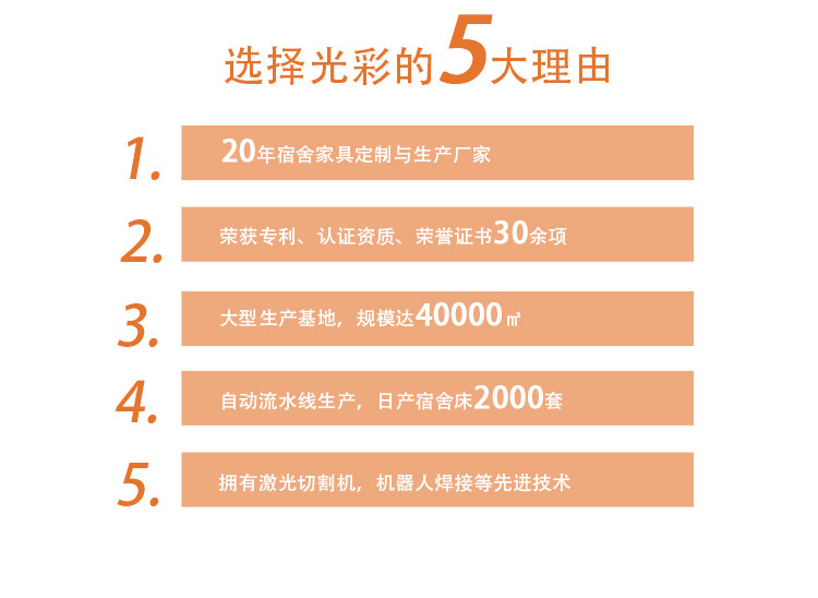 厂家定制做设计工厂学校生宿舍上下铺带柜子遮光帘隐私公寓封板床示例图11