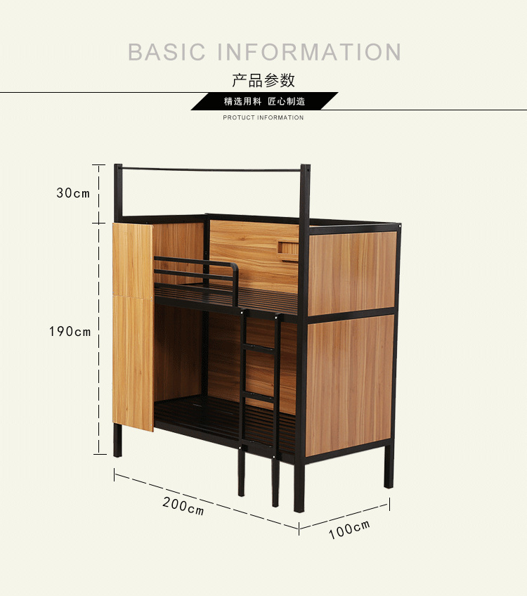 厂家学生公寓员工美术宿舍双人隐私密四周封板闭双层铁架床上下铺示例图8