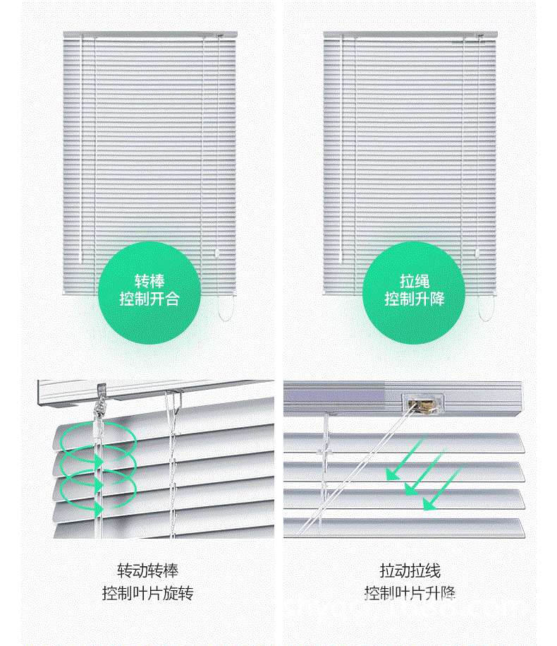 亚清窗帘供应上海百叶帘 款式多样 厂家直销 测量送货安装一条龙示例图8