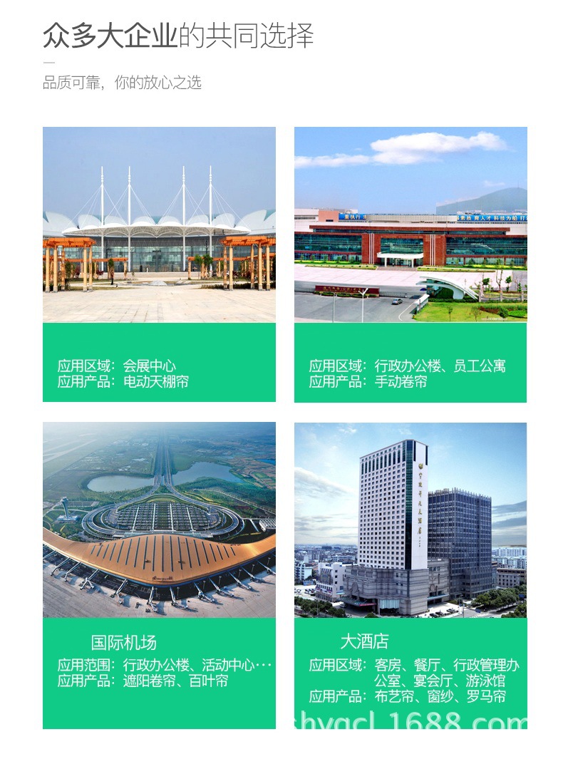 亚清窗帘供应上海百叶帘 款式多样 厂家直销 测量送货安装一条龙示例图22