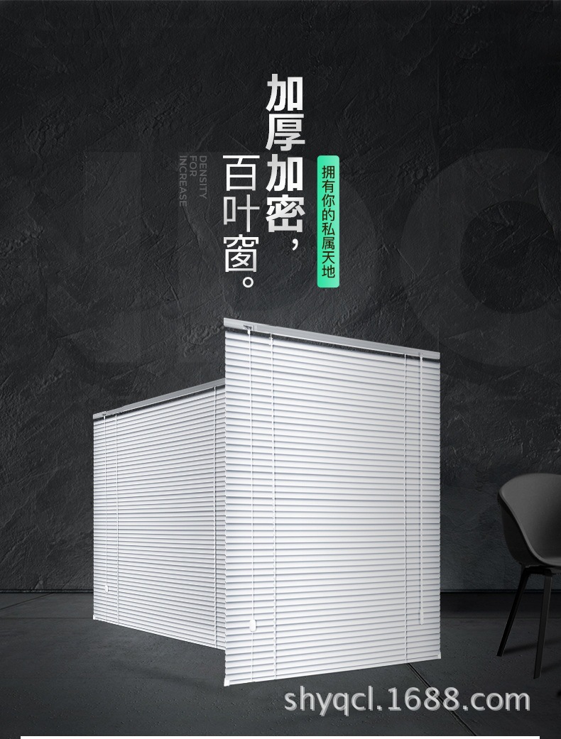 亚清窗帘供应上海百叶帘 款式多样 厂家直销 测量送货安装一条龙示例图1