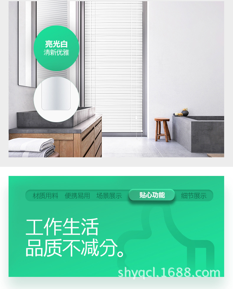 亚清窗帘供应上海百叶帘 款式多样 厂家直销 测量送货安装一条龙示例图13