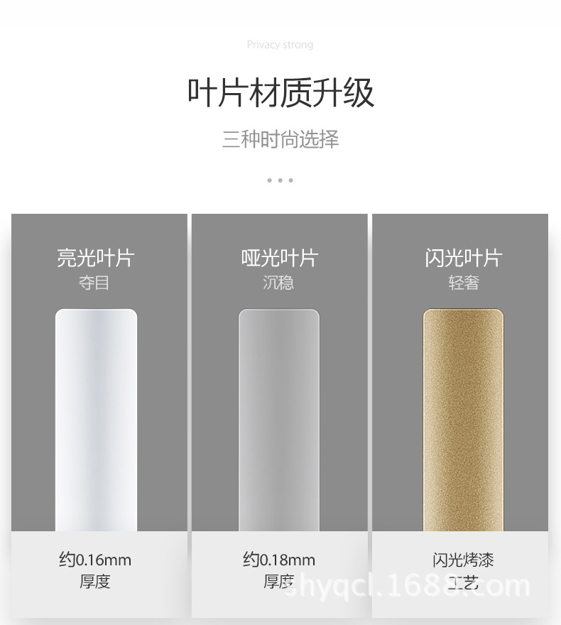 亚清窗帘供应上海百叶帘 款式多样 厂家直销 测量送货安装一条龙示例图5
