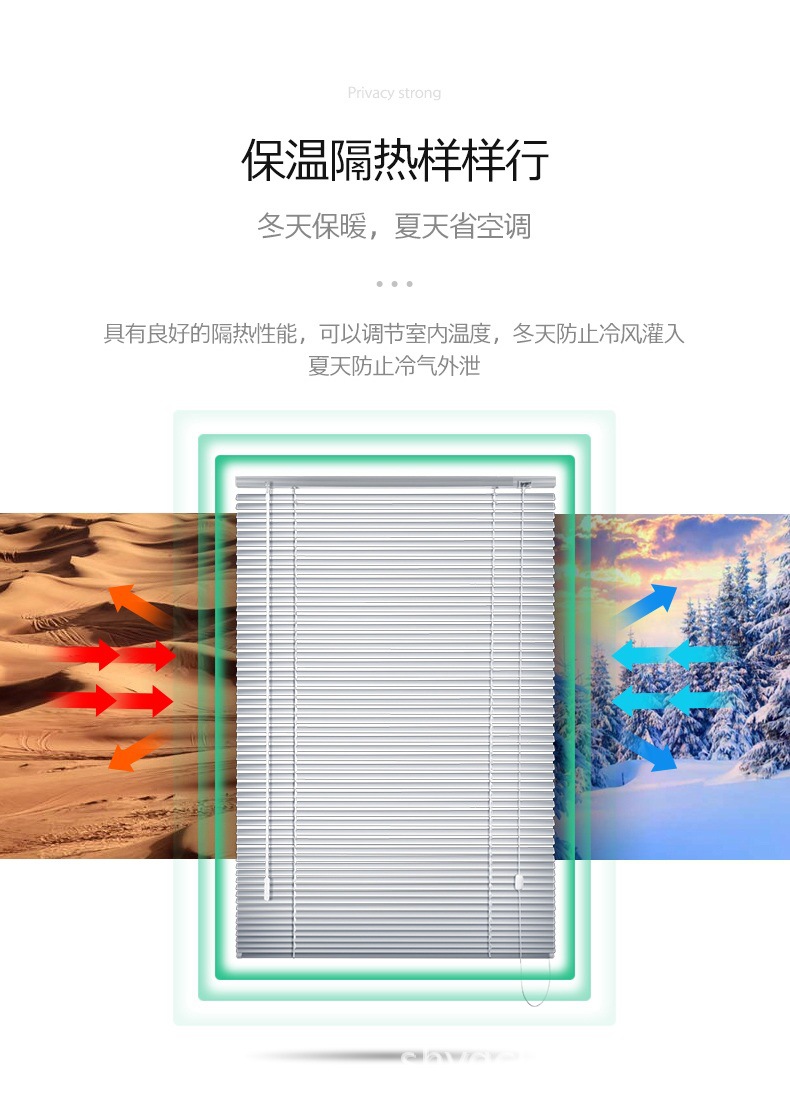 亚清窗帘供应上海百叶帘 款式多样 厂家直销 测量送货安装一条龙示例图7