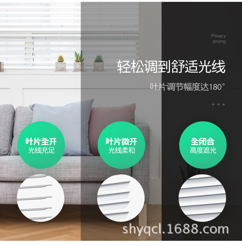 亚清窗帘供应上海百叶帘 款式多样 厂家直销 测量送货安装一条龙示例图15