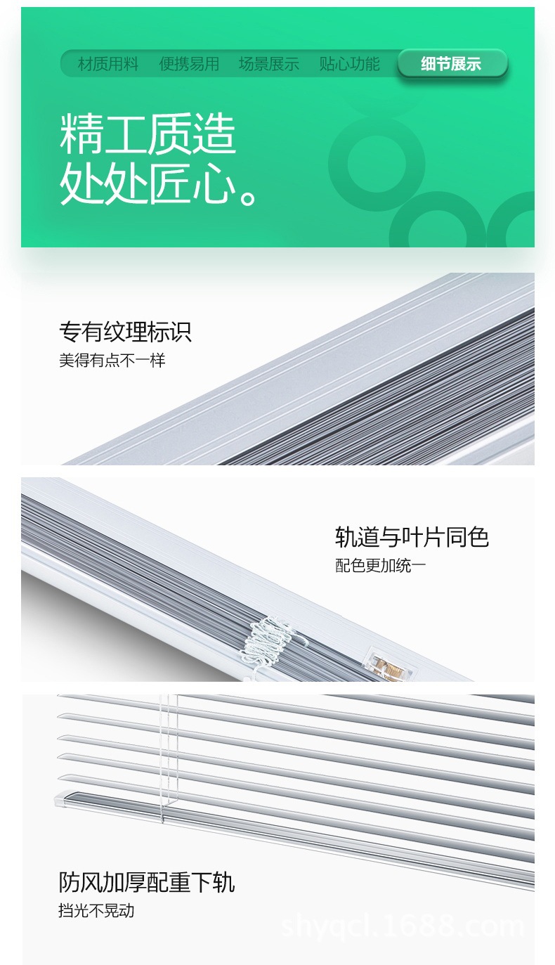 亚清窗帘供应上海百叶帘 款式多样 厂家直销 测量送货安装一条龙示例图4